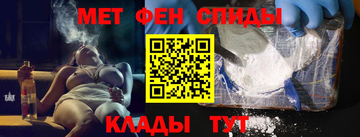 Amphetamine 98% Салават