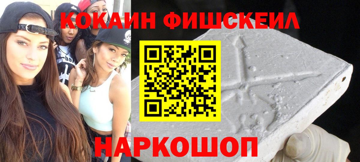 COCAIN 98% Салават