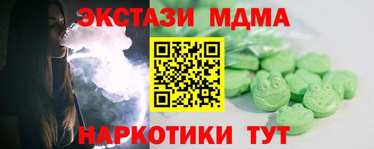 Ecstasy Philipp Plein Салават