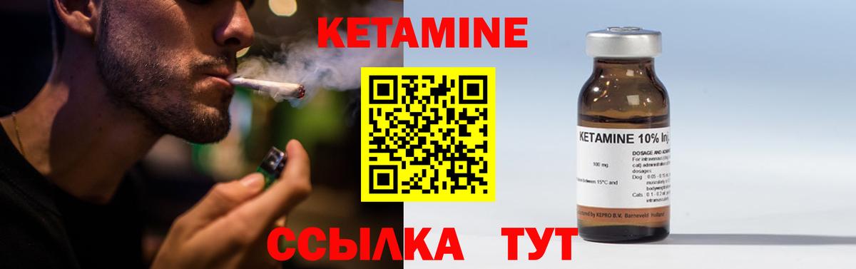 blacksprut ССЫЛКА  Вход с VPN  Салават  КЕТАМИН ketamine 