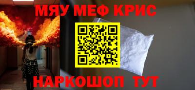 PSILOCYBIN Малгобек