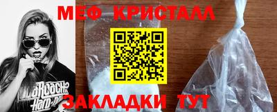 PSILOCYBIN Малгобек