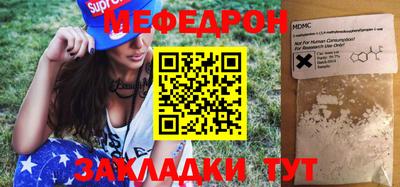 PSILOCYBIN Малгобек