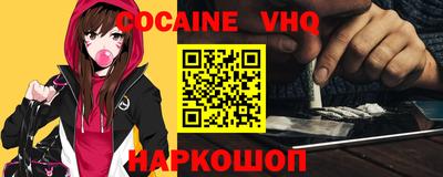 PSILOCYBIN Малгобек