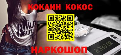 PSILOCYBIN Малгобек