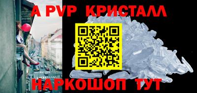apvp Мариинск