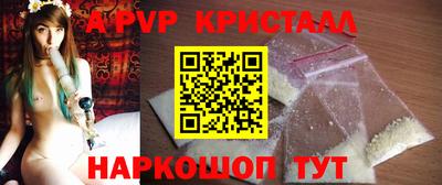apvp Мариинск