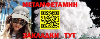 PSILOCYBIN Малгобек