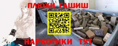 PSILOCYBIN Малгобек