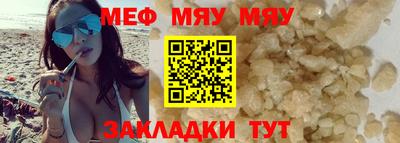 PSILOCYBIN Малгобек