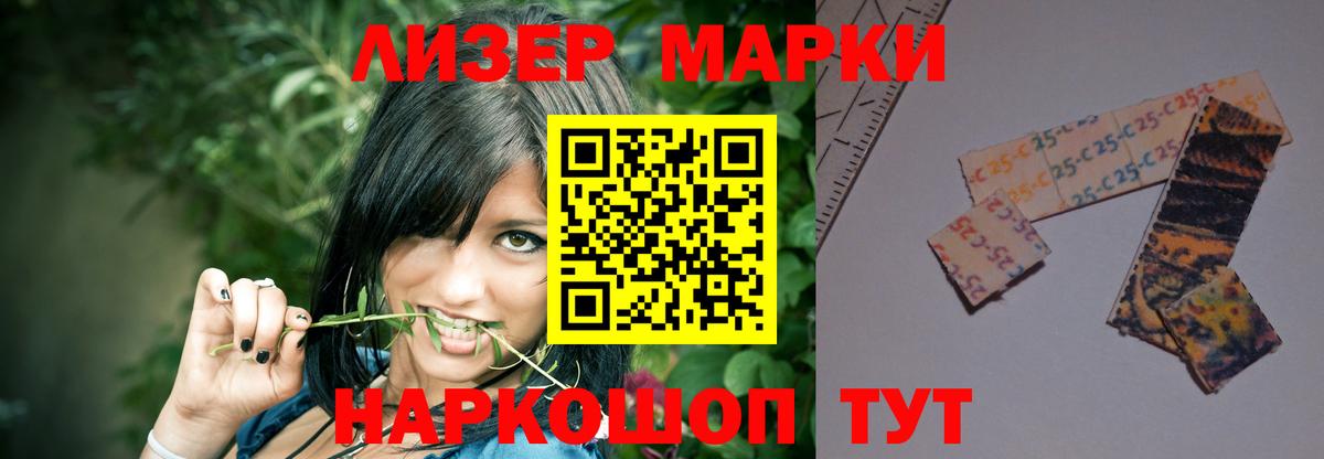 Лсд 25 экстази кислота Салават