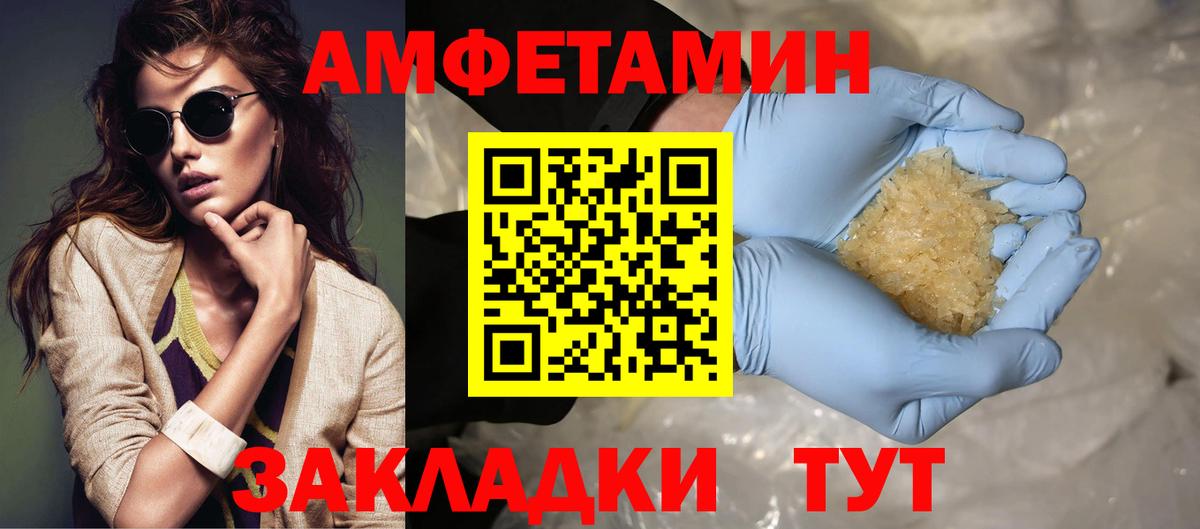 Салават  Метамфетамин  Вход с VPN  МЕТАМФЕТАМИН кристалл  МЕТАМФЕТАМИН кристалл 